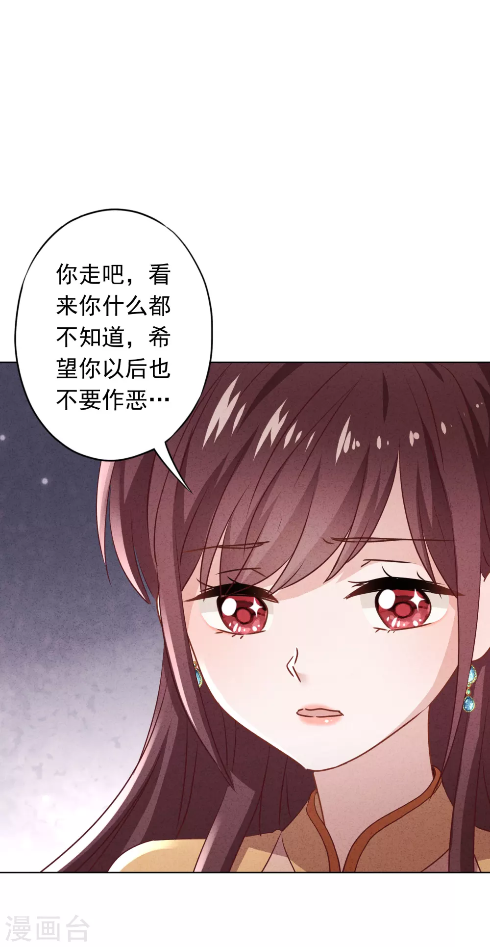 第126话 人言可畏-第133话