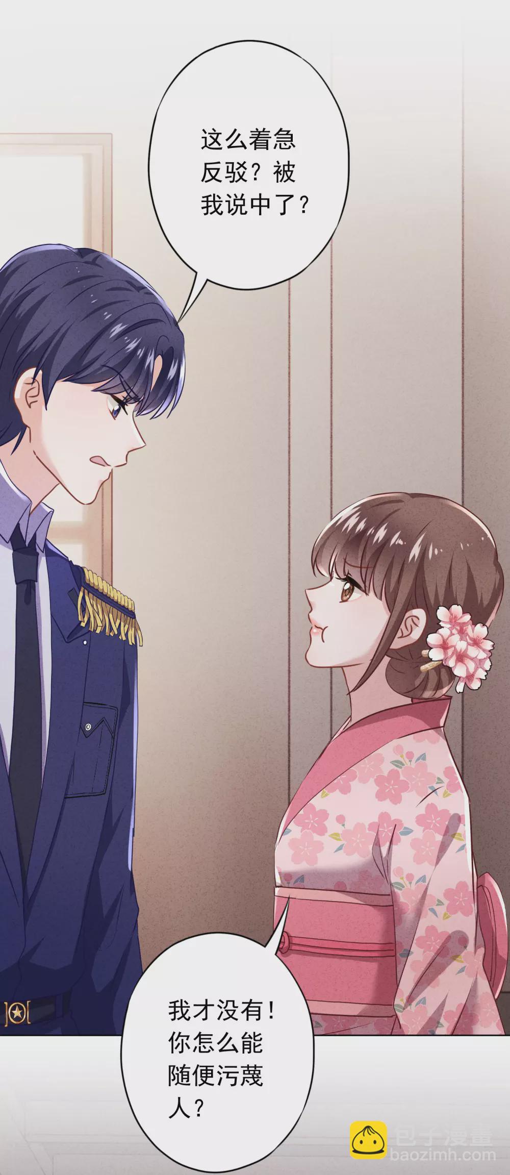 第126话 人言可畏-第133话