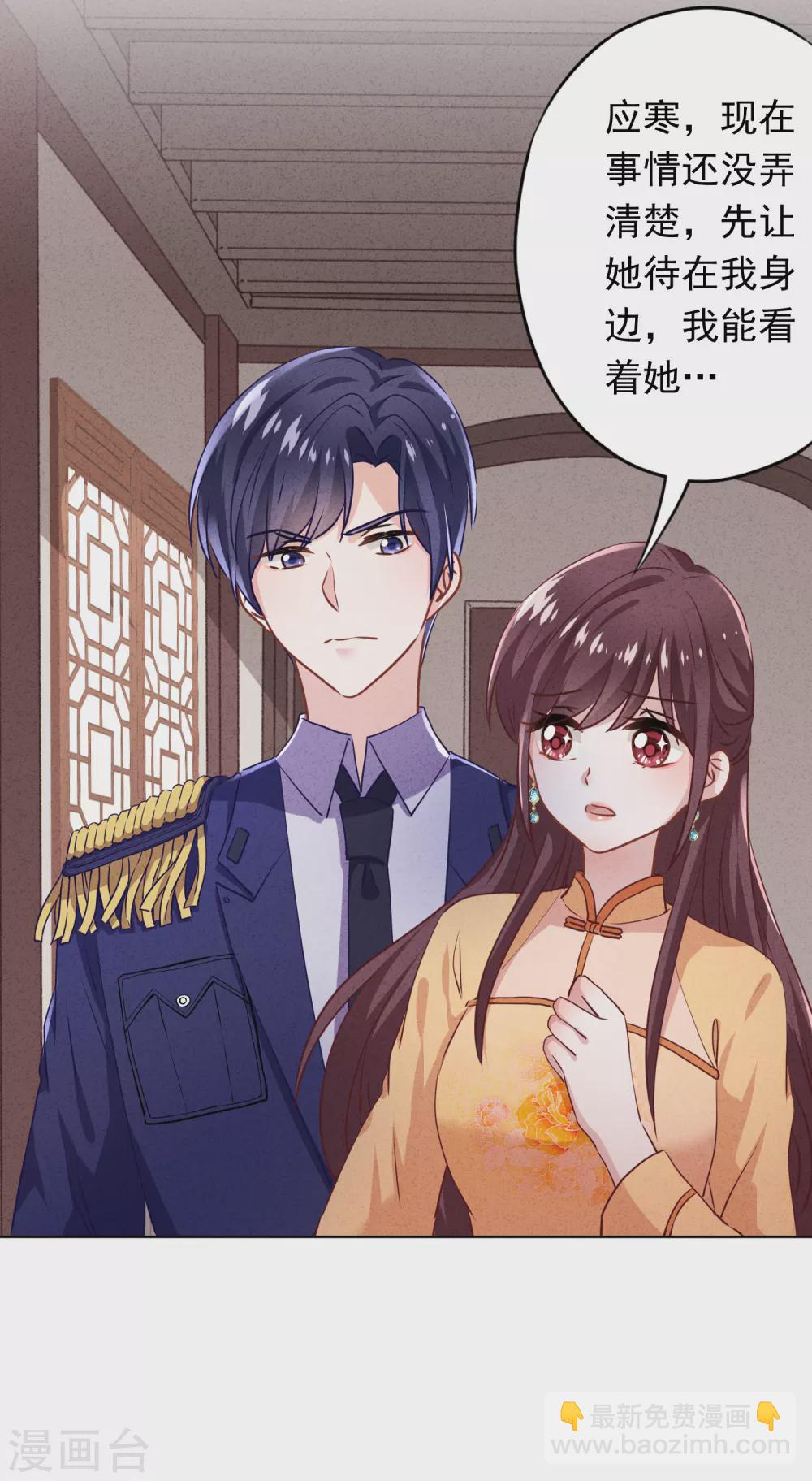 第126话 人言可畏-第133话