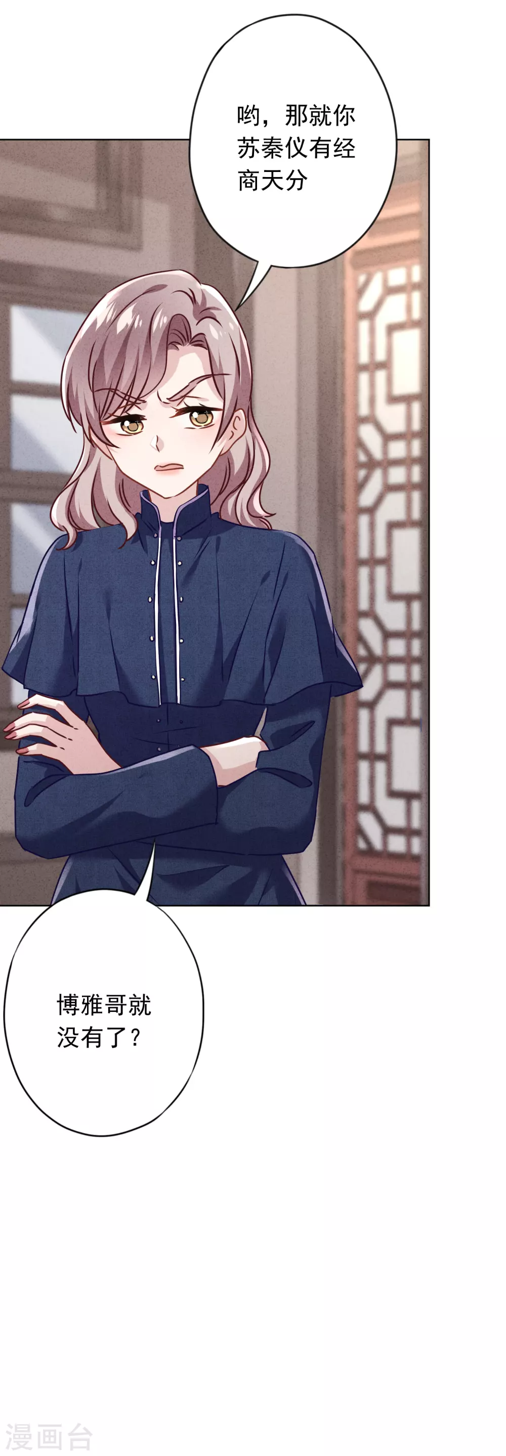 第128话 窒息的原生家庭-第135话