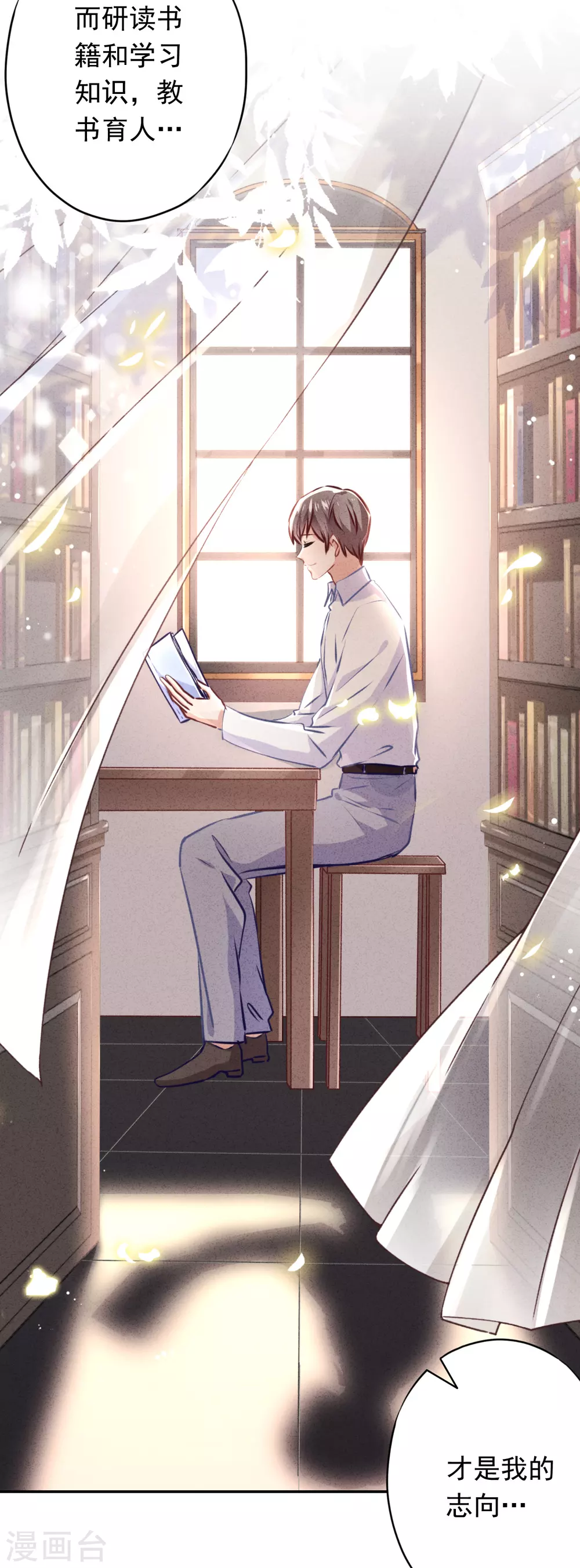 第128话 窒息的原生家庭-第135话
