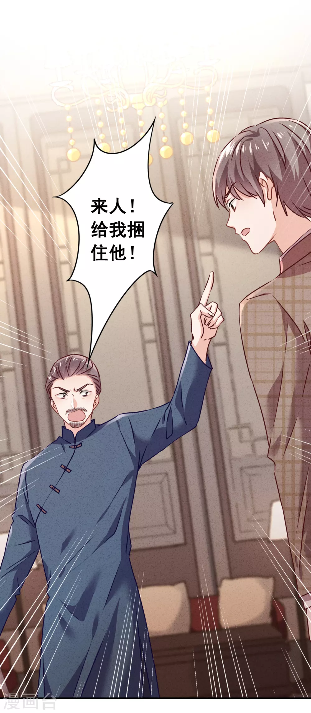 第128话 窒息的原生家庭-第135话