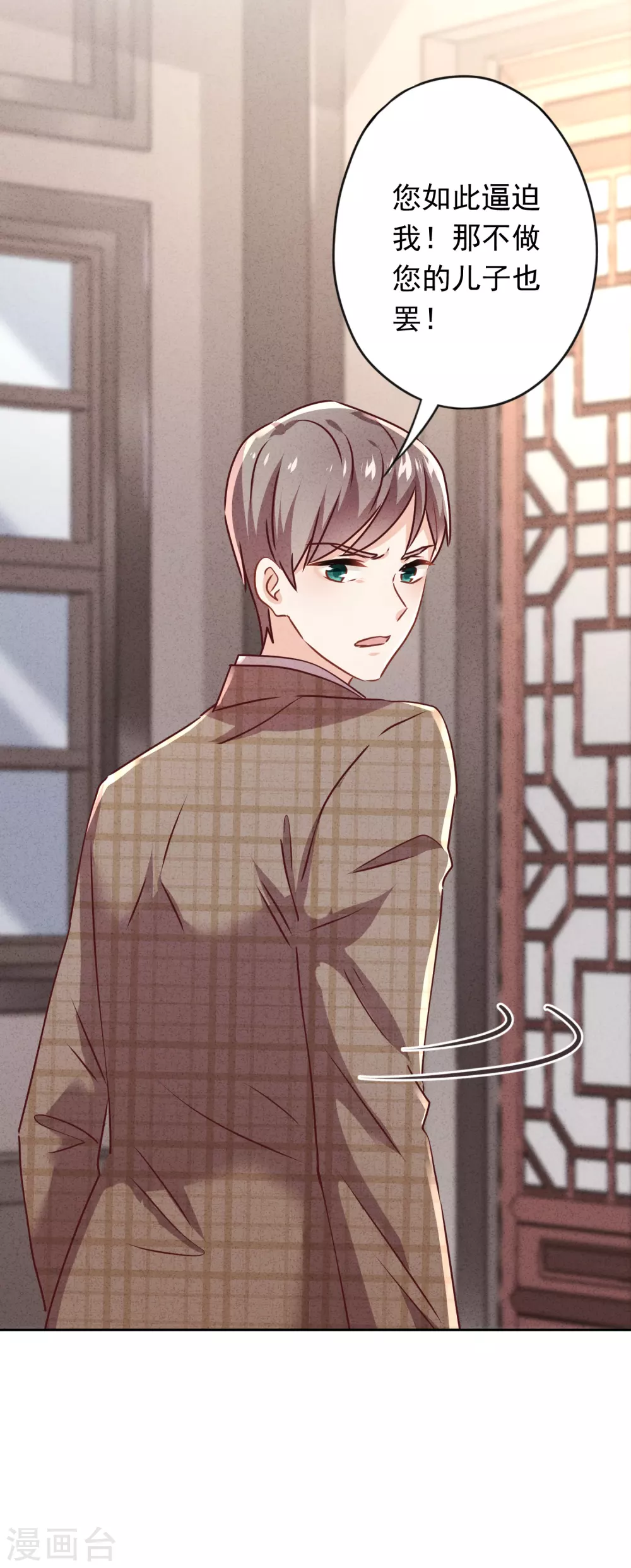 第128话 窒息的原生家庭-第135话