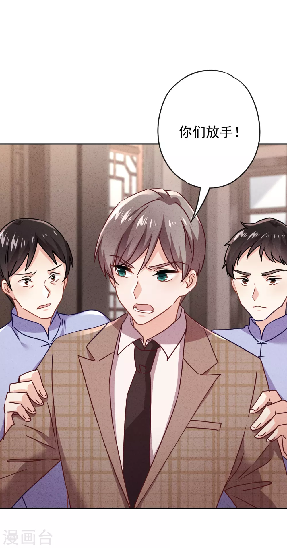 第128话 窒息的原生家庭-第135话