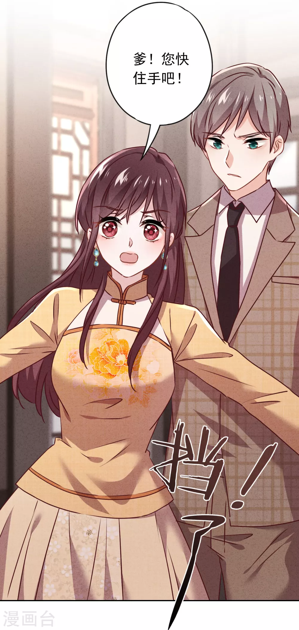 第128话 窒息的原生家庭-第135话