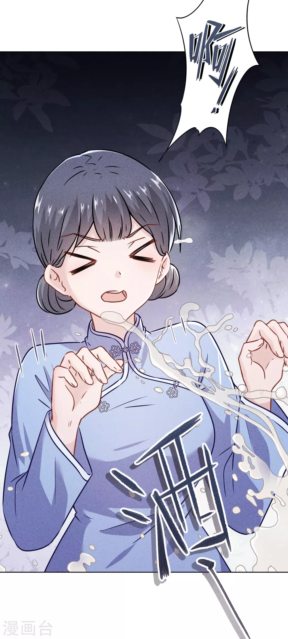 第130话 未婚生子？-第137话