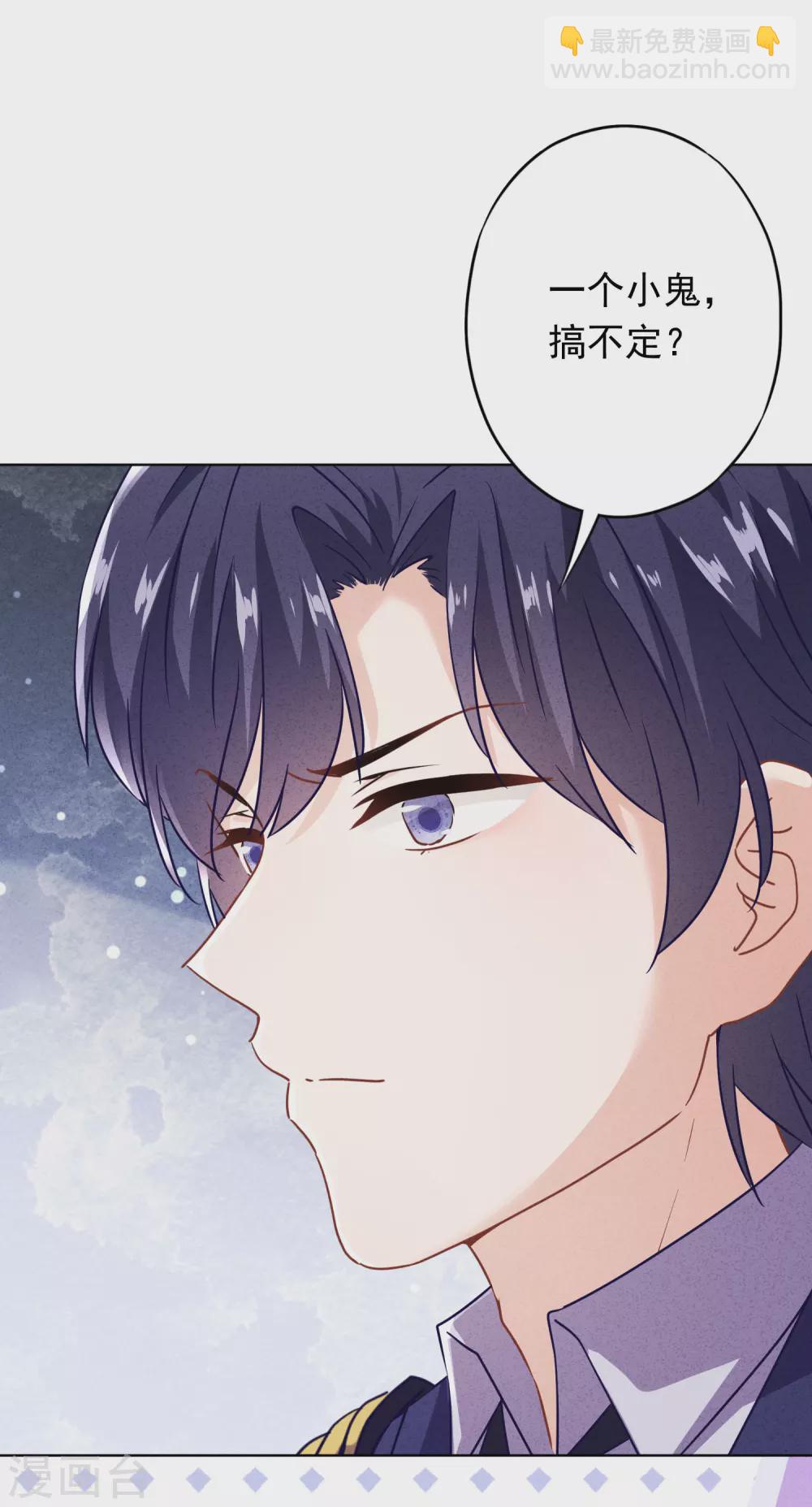 第130话 未婚生子？-第137话