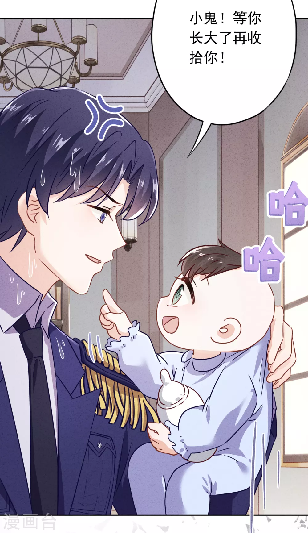 第130话 未婚生子？-第137话