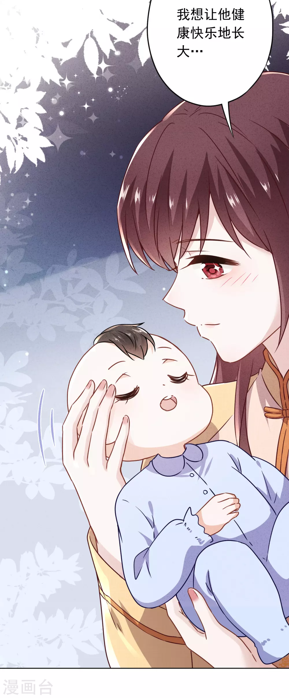 第130话 未婚生子？-第137话