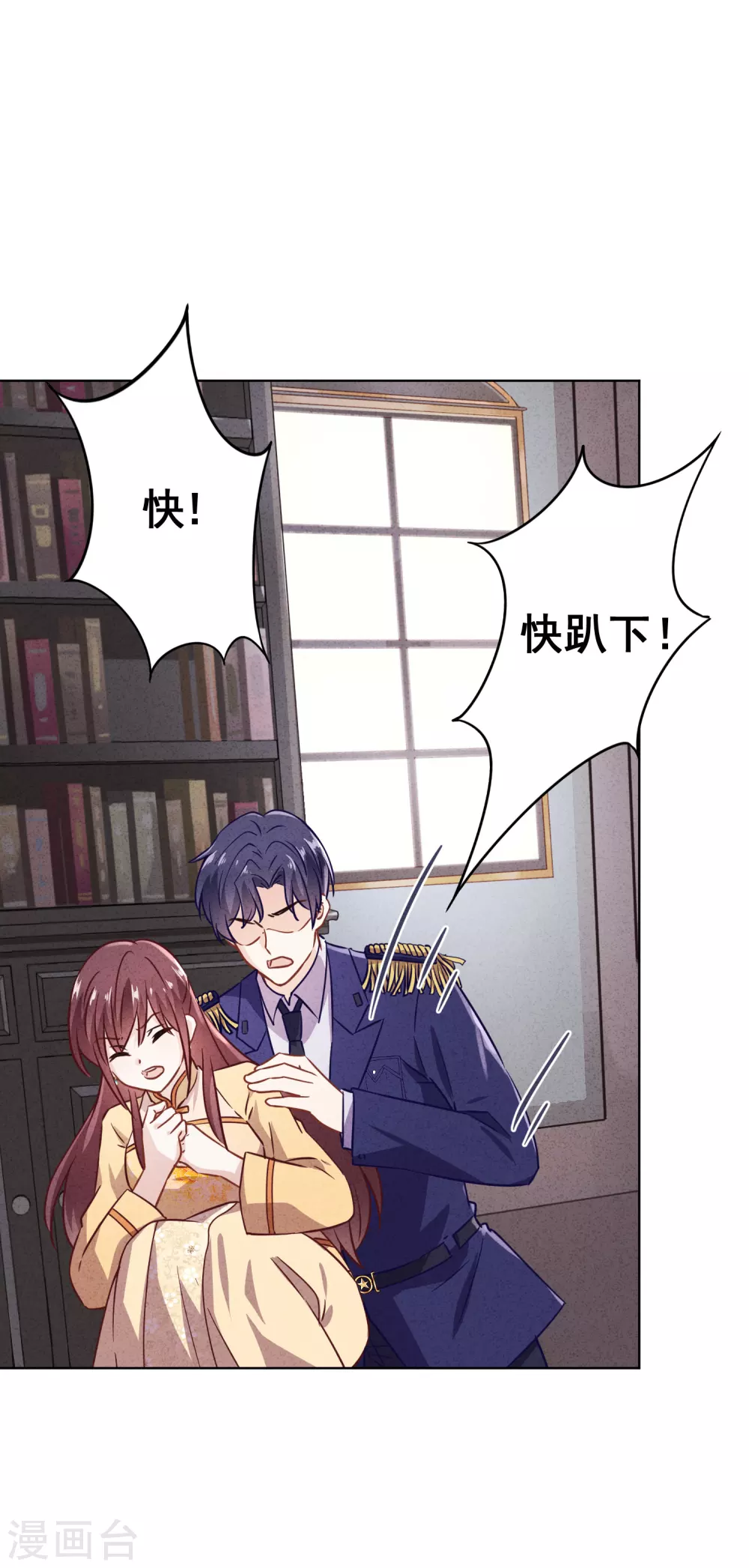 第130话 未婚生子？-第137话