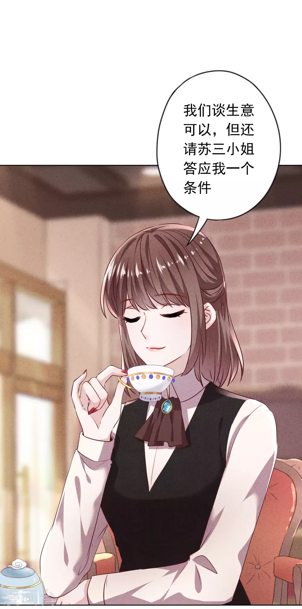 第132话 香薰交易-第139话
