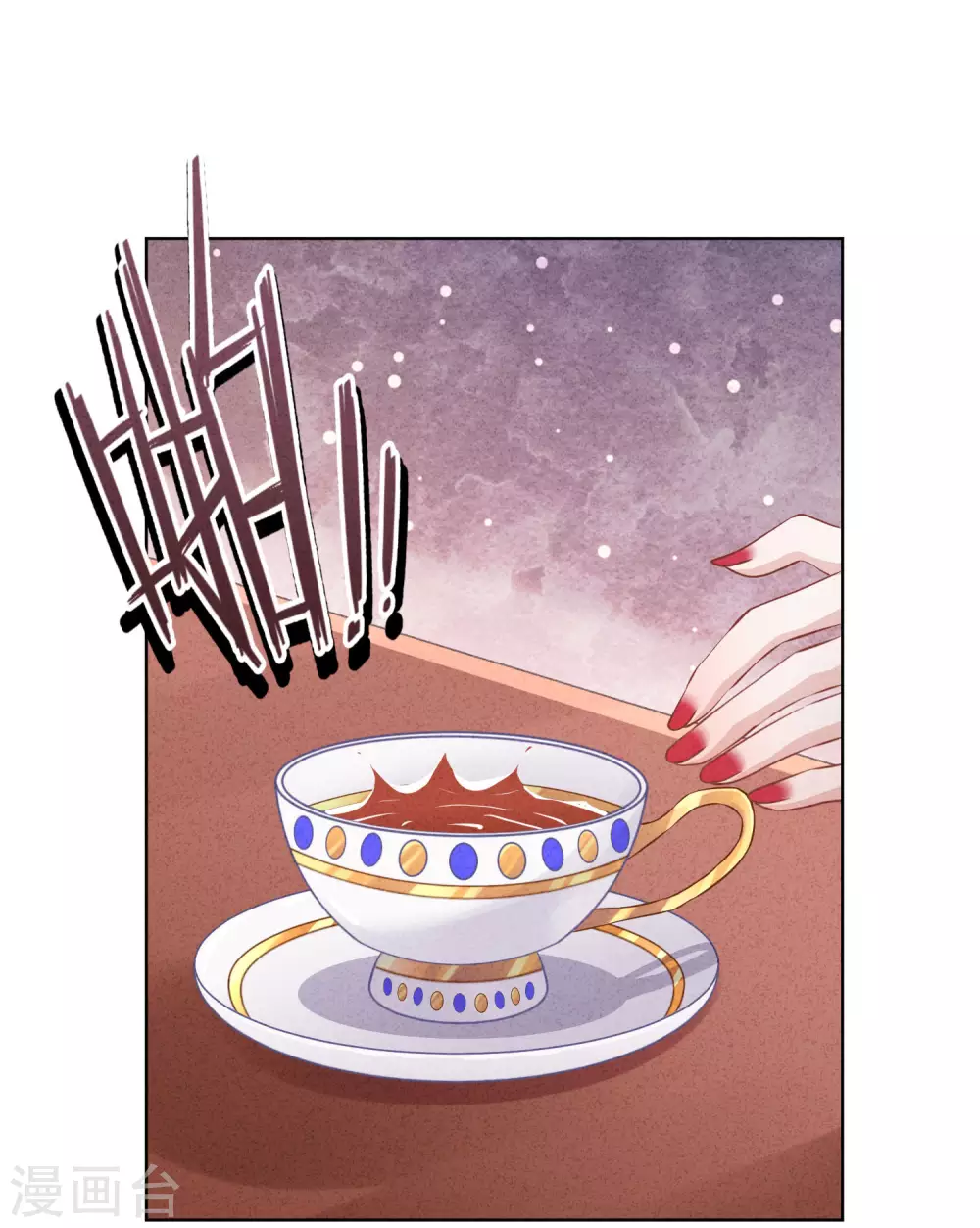 第132话 香薰交易-第139话