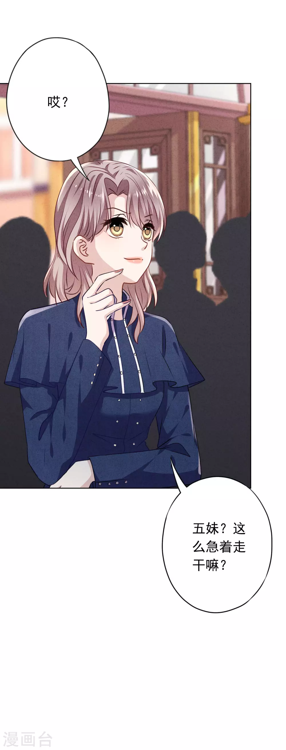 第132话 香薰交易-第139话
