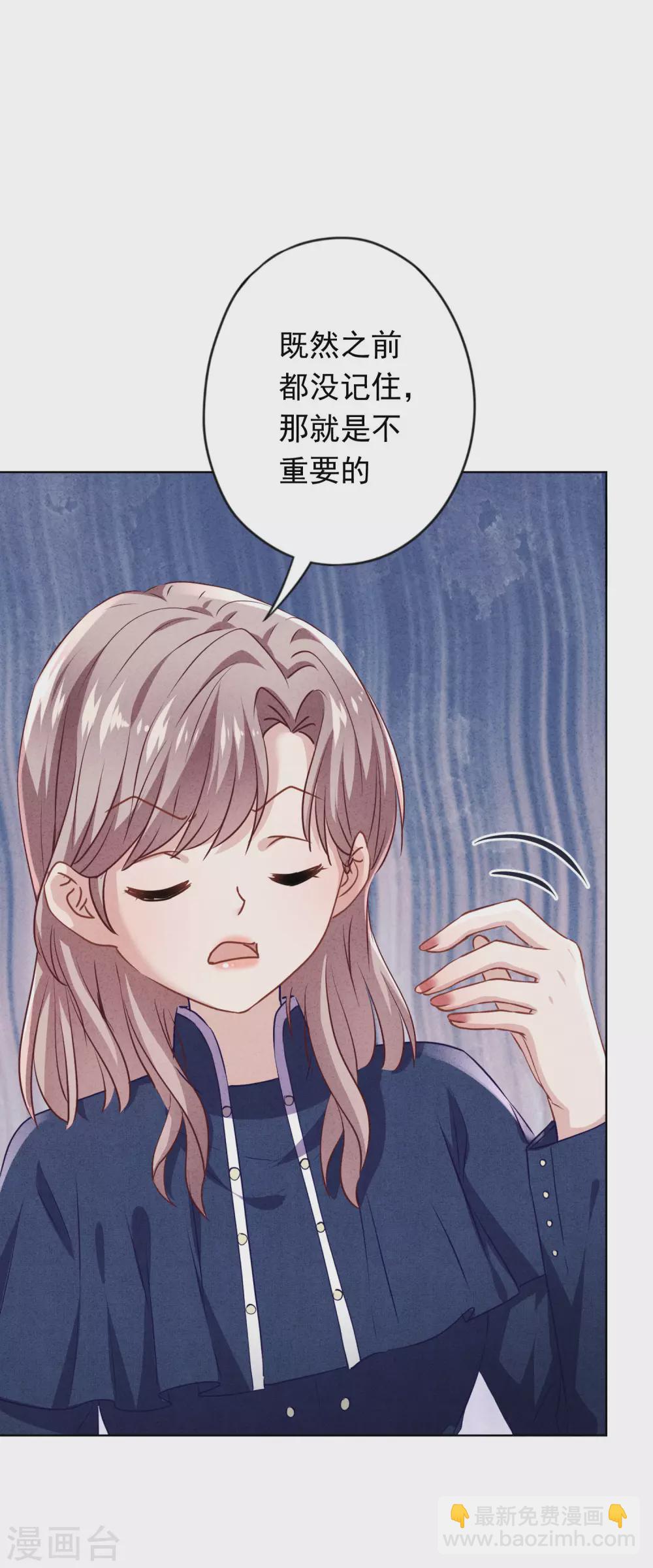 第132话 香薰交易-第139话