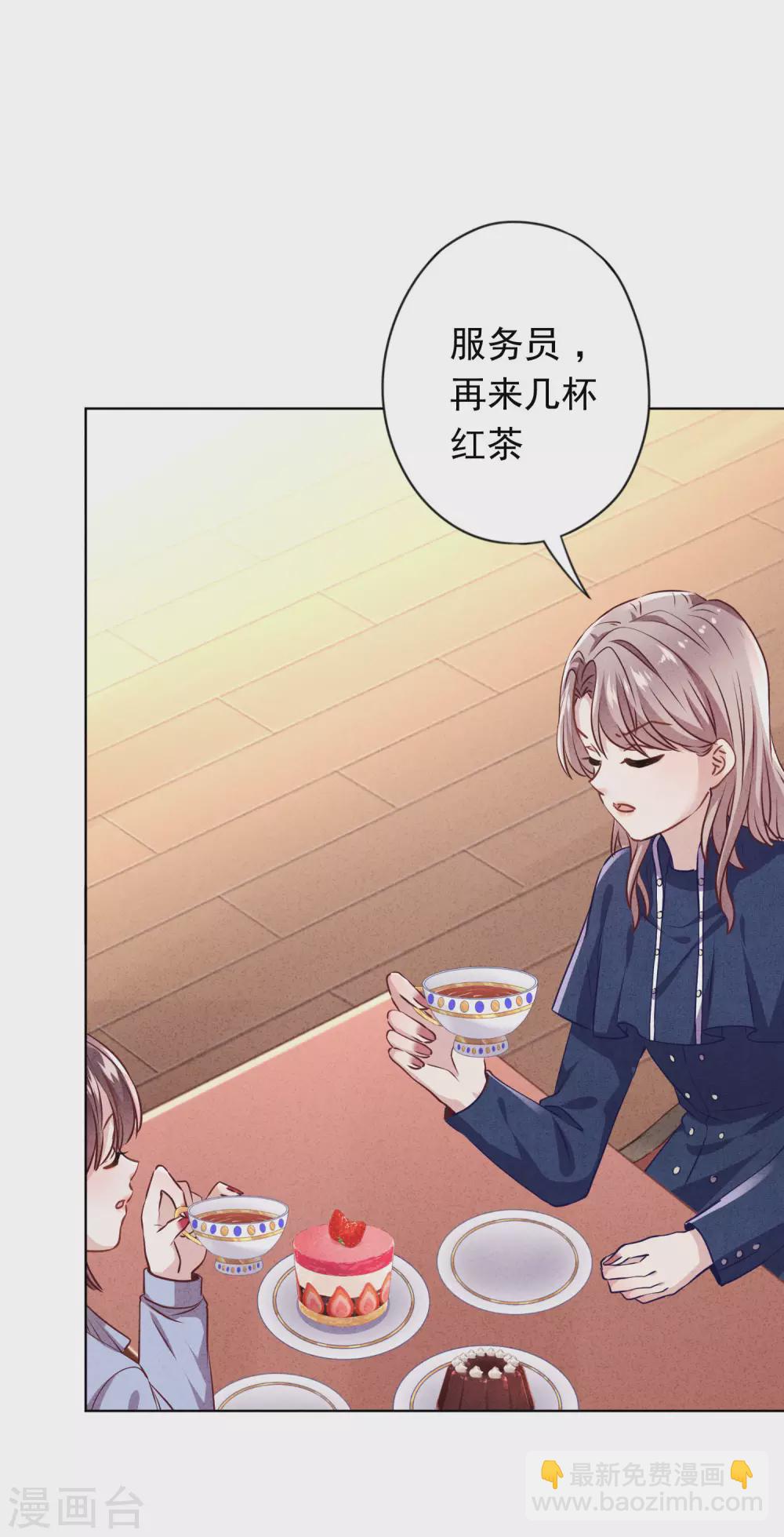 第132话 香薰交易-第139话