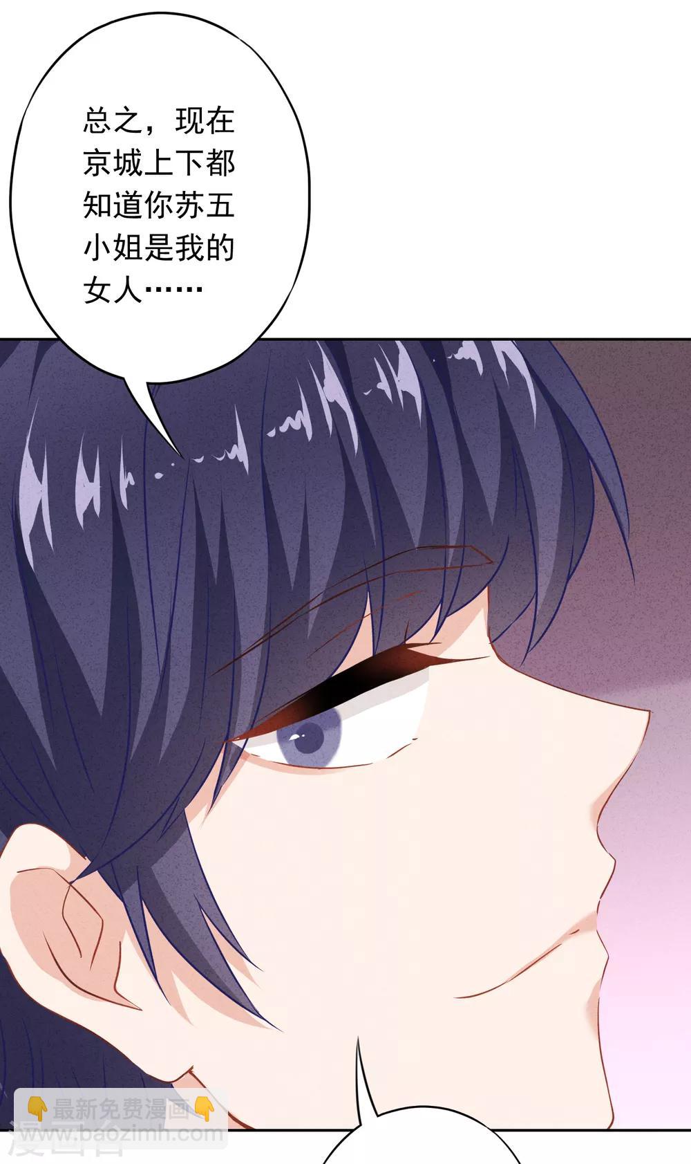 第13话 契约缔结-第15话