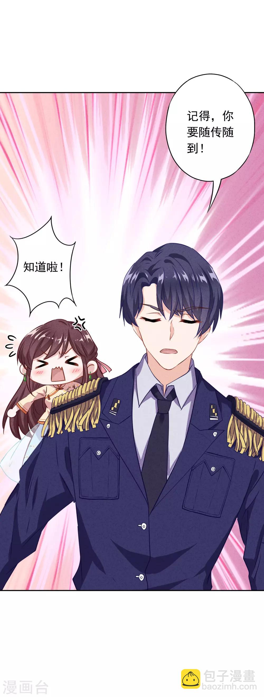 第13话 契约缔结-第15话
