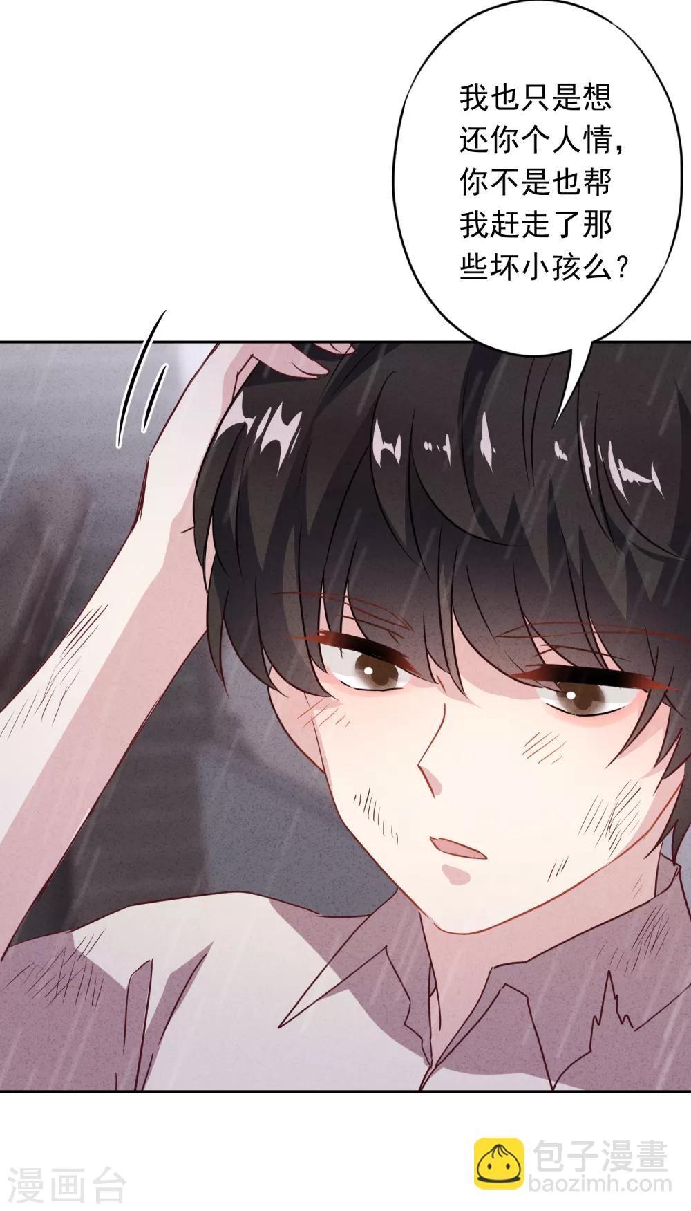 第13话 契约缔结-第15话