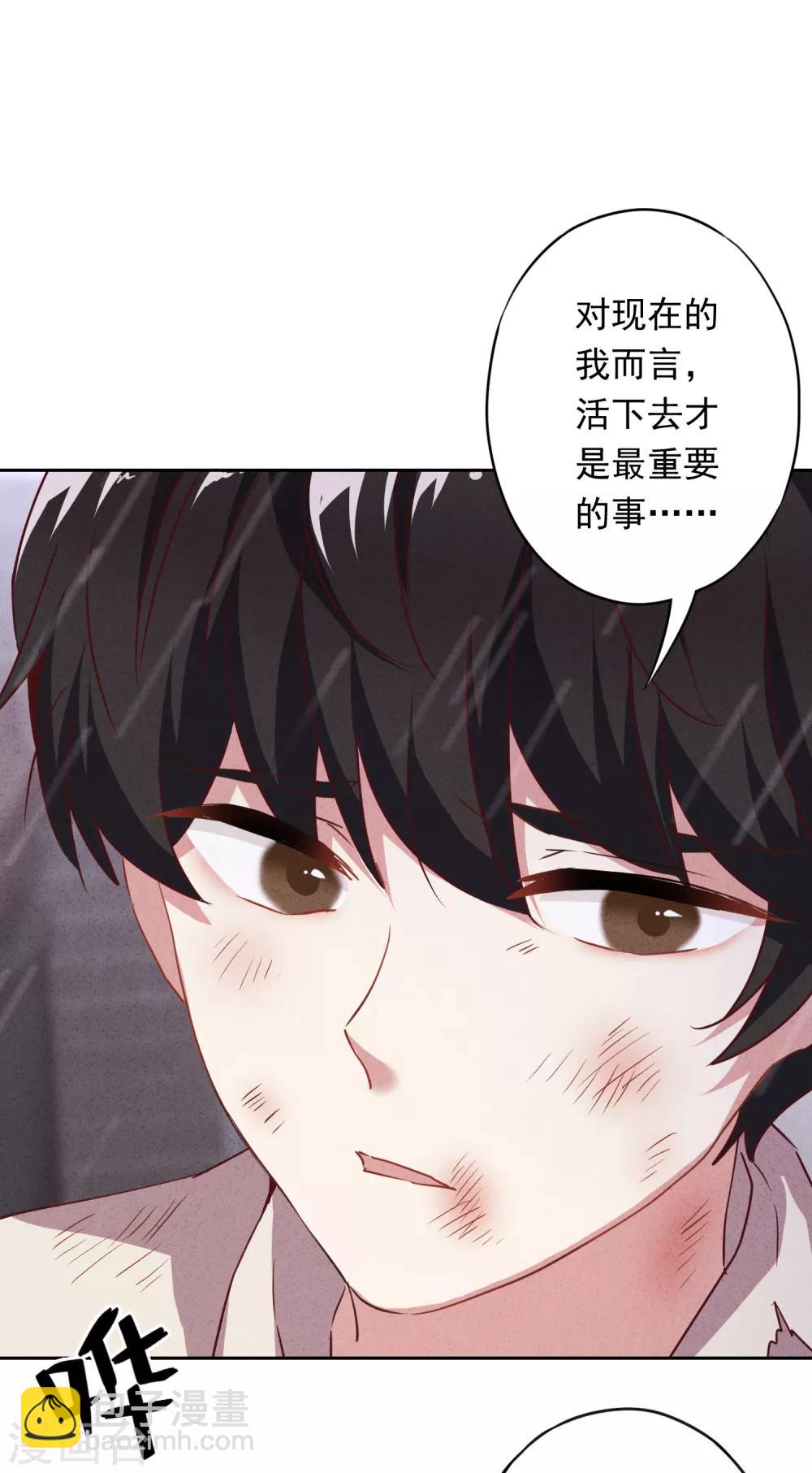 第13话 契约缔结-第15话