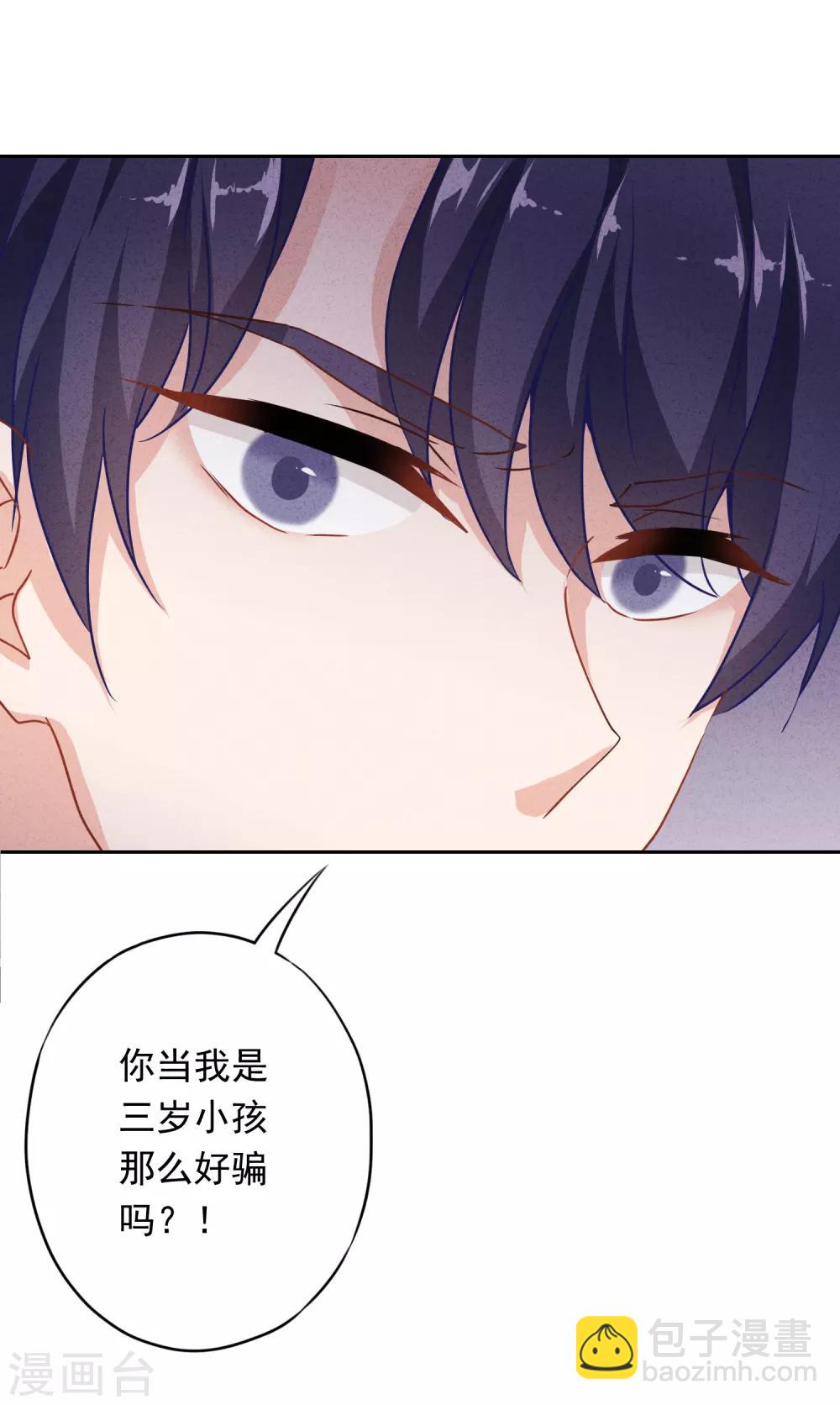 第13话 契约缔结-第15话