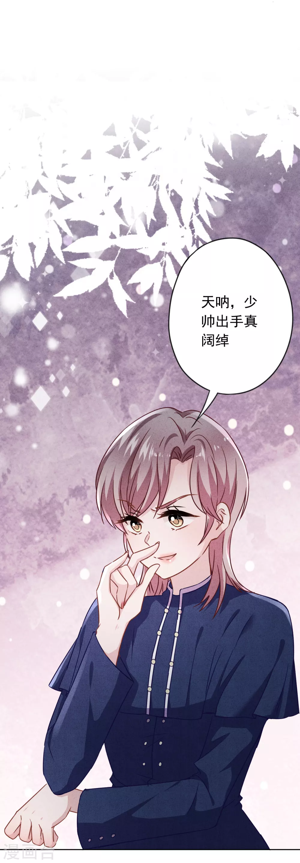 第134话 商业机密-第141话