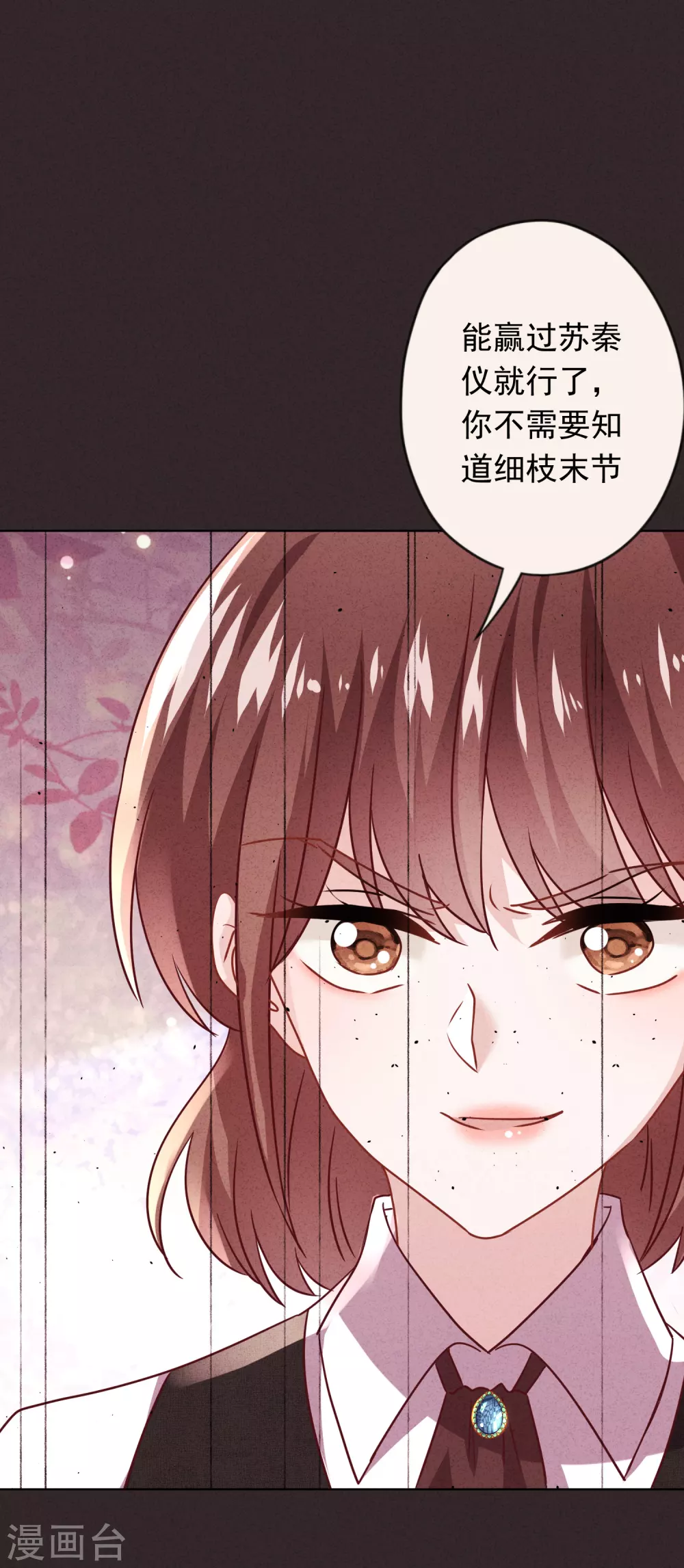 第134话 商业机密-第141话