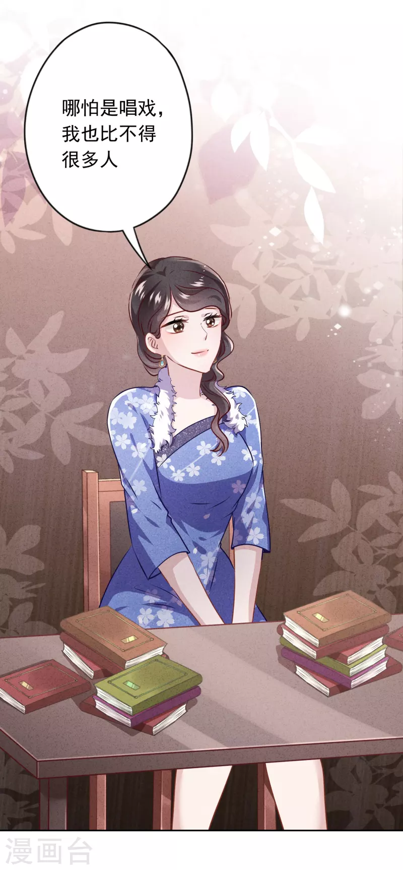 第136话 鲜血的味道-第143话