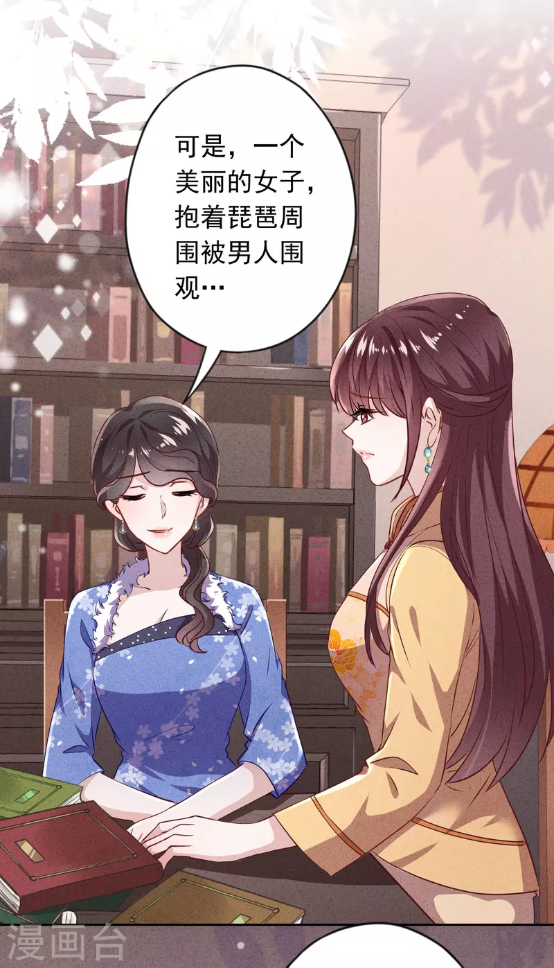 第136话 鲜血的味道-第143话