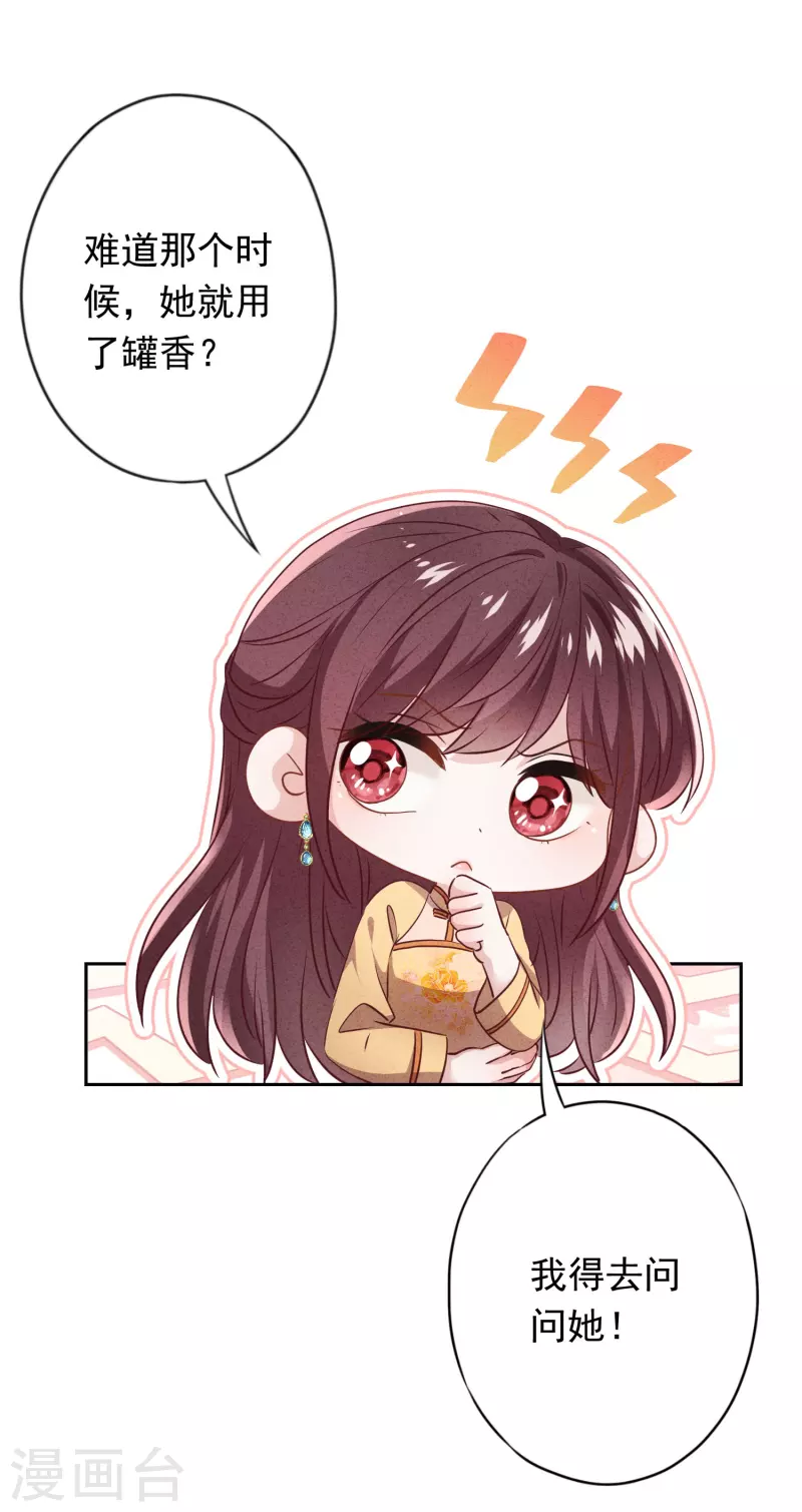 第136话 鲜血的味道-第143话