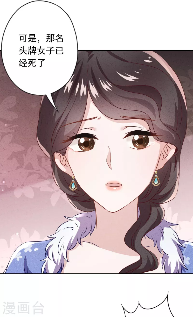 第136话 鲜血的味道-第143话