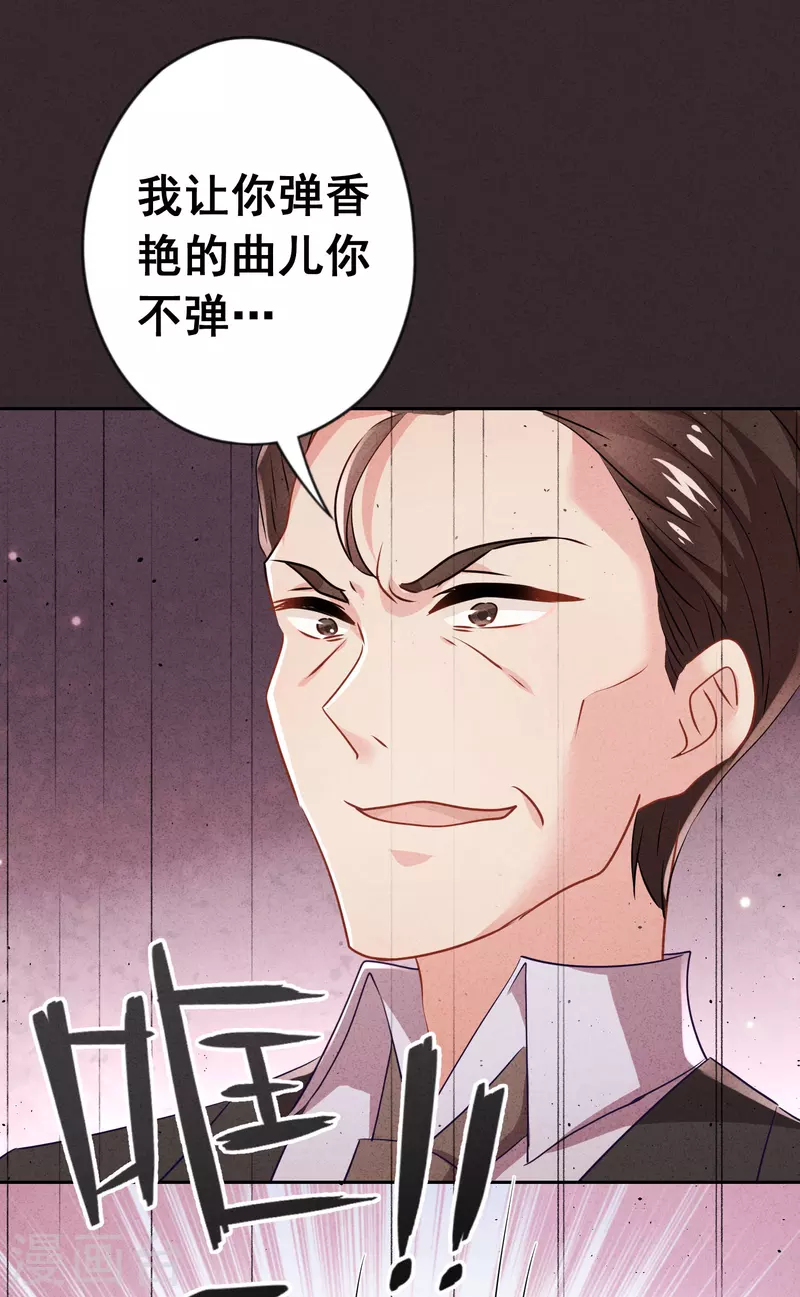第136话 鲜血的味道-第143话