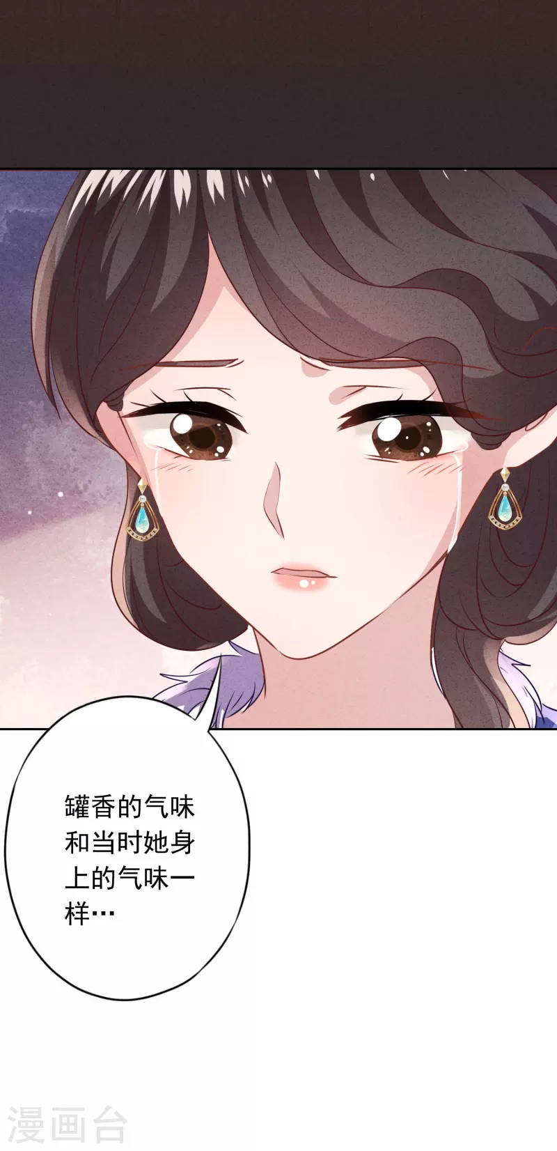 第136话 鲜血的味道-第143话