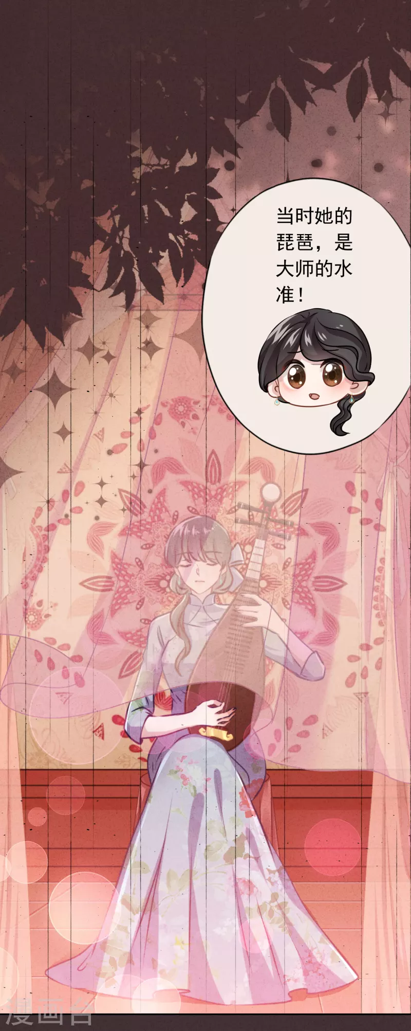 第136话 鲜血的味道-第143话