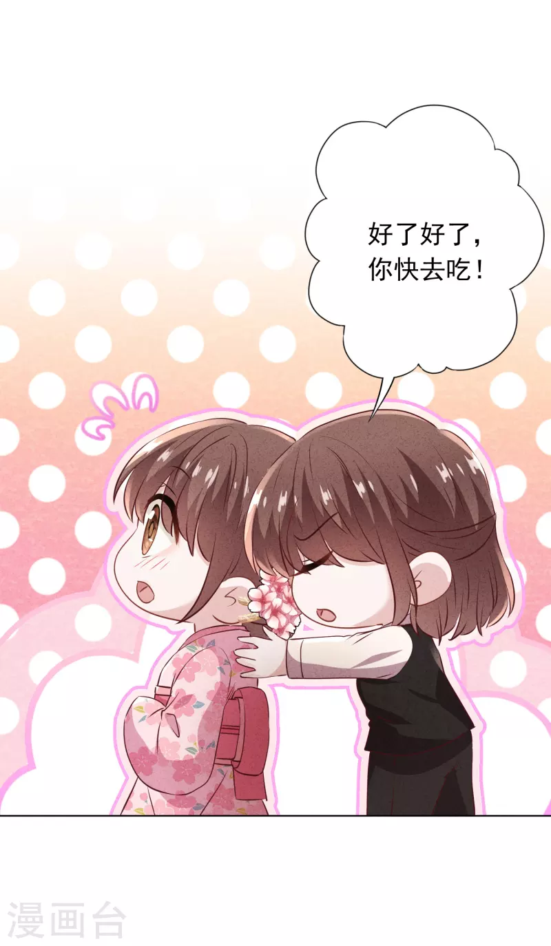 第138话 大义灭亲-第145话