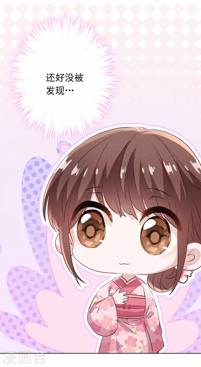 第138话 大义灭亲-第145话