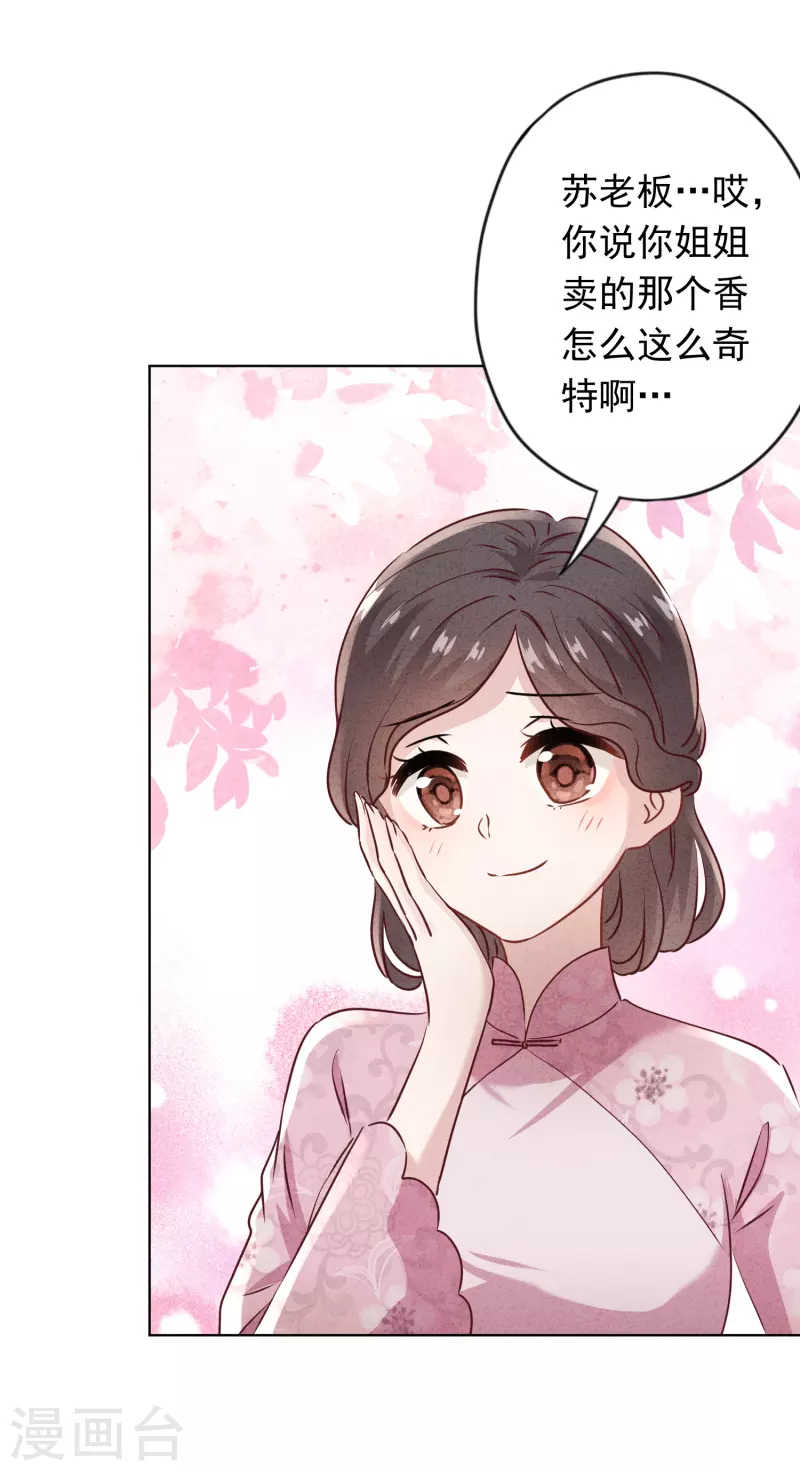 第138话 大义灭亲-第145话