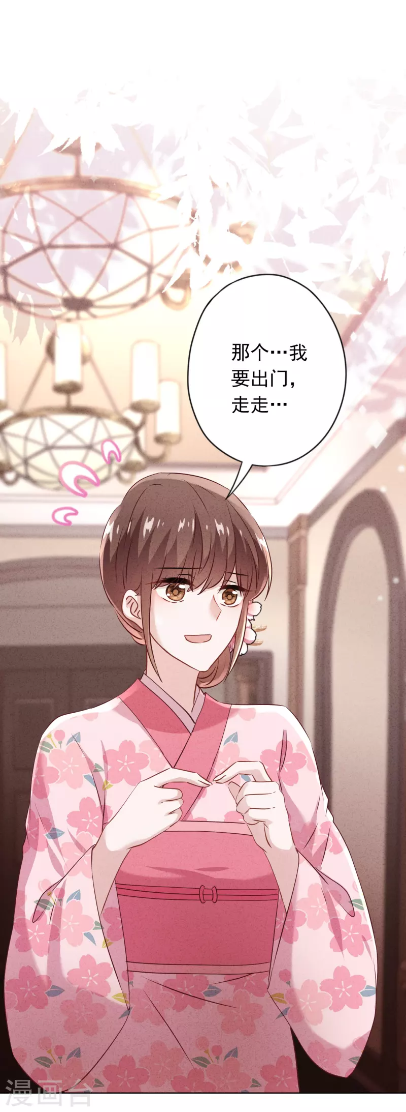 第138话 大义灭亲-第145话