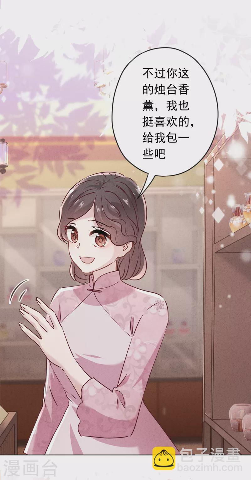 第138话 大义灭亲-第145话