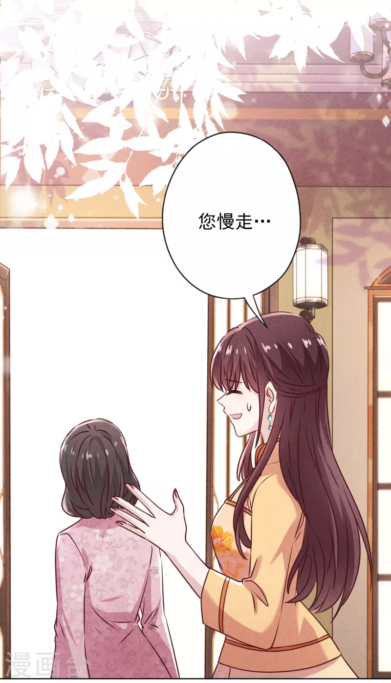 第138话 大义灭亲-第145话