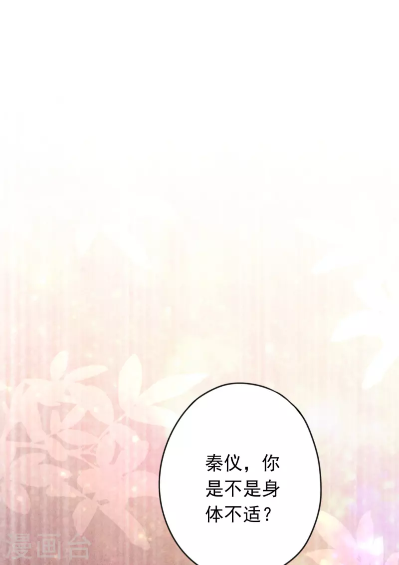 第138话 大义灭亲-第145话