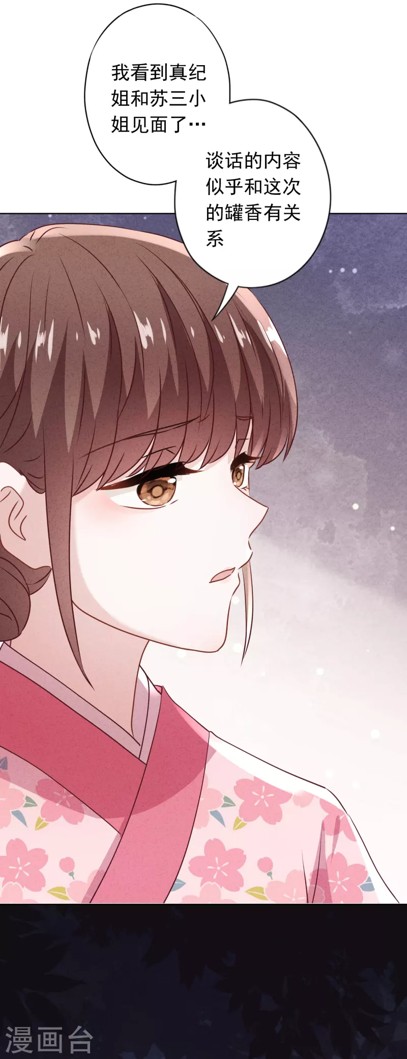 第138话 大义灭亲-第145话