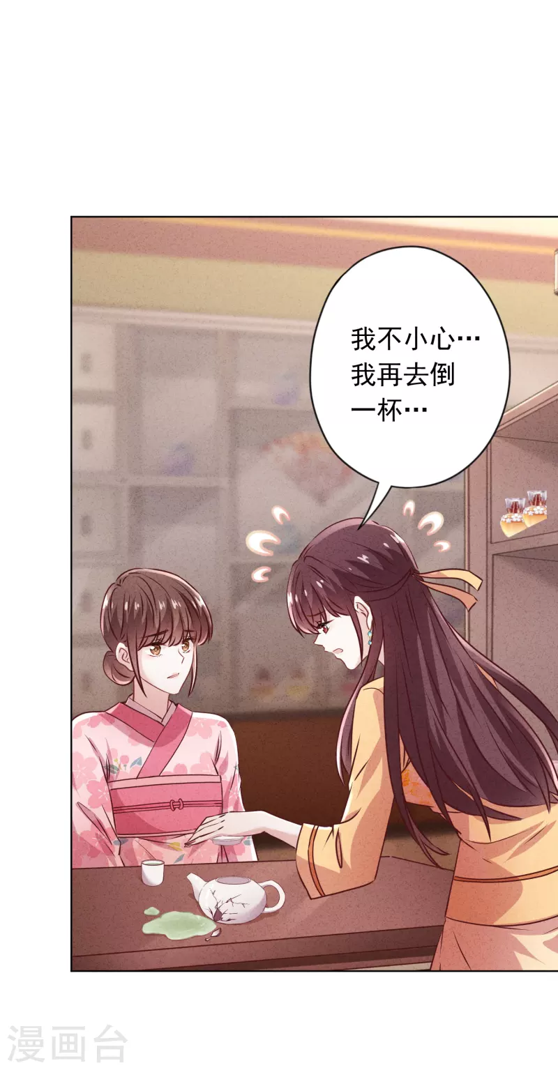 第138话 大义灭亲-第145话