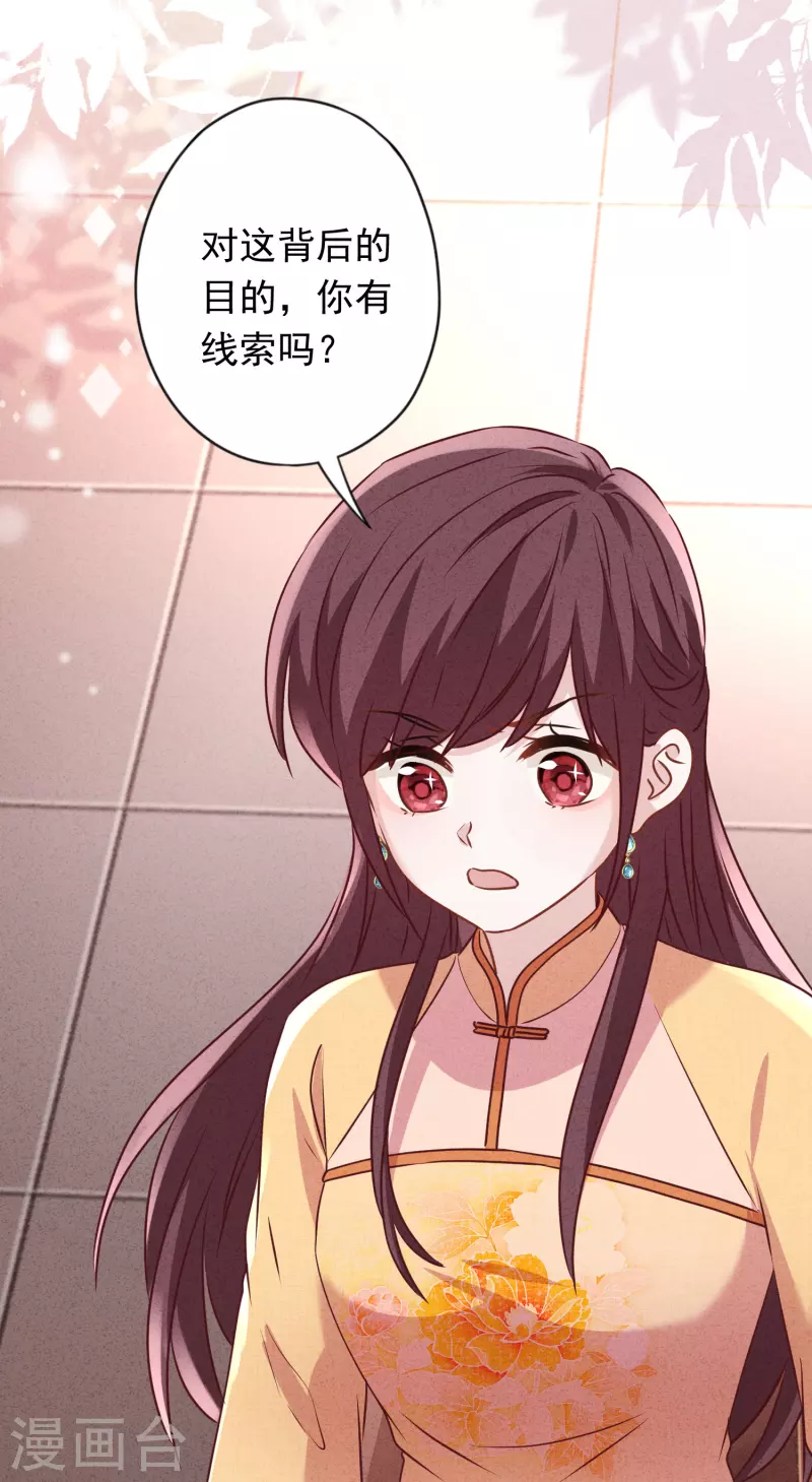 第138话 大义灭亲-第145话