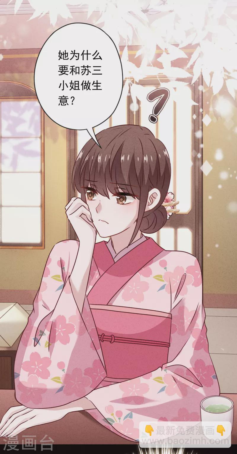 第138话 大义灭亲-第145话