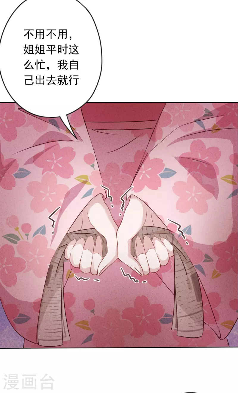 第138话 大义灭亲-第145话
