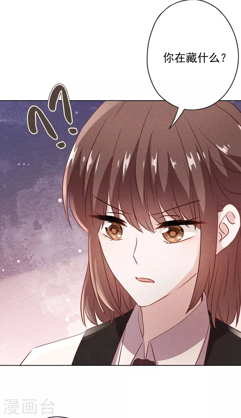 第138话 大义灭亲-第145话