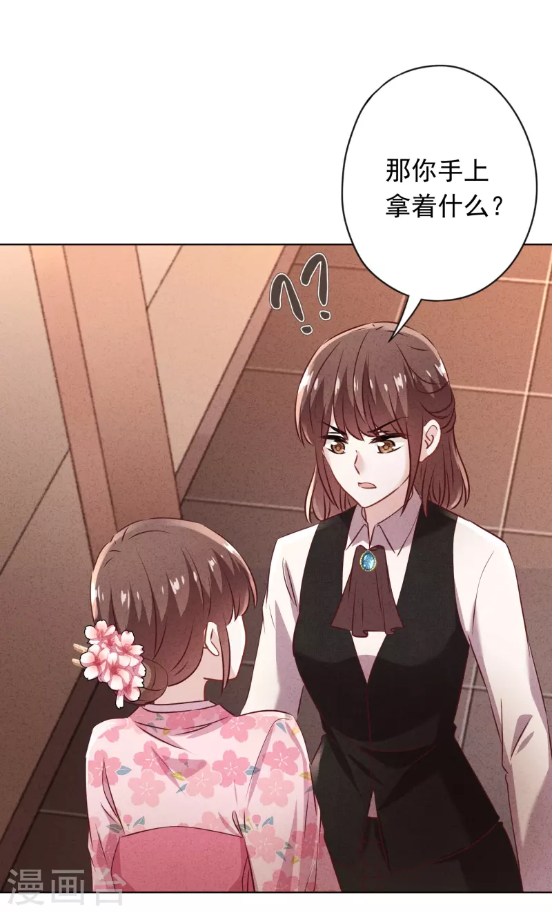第138话 大义灭亲-第145话
