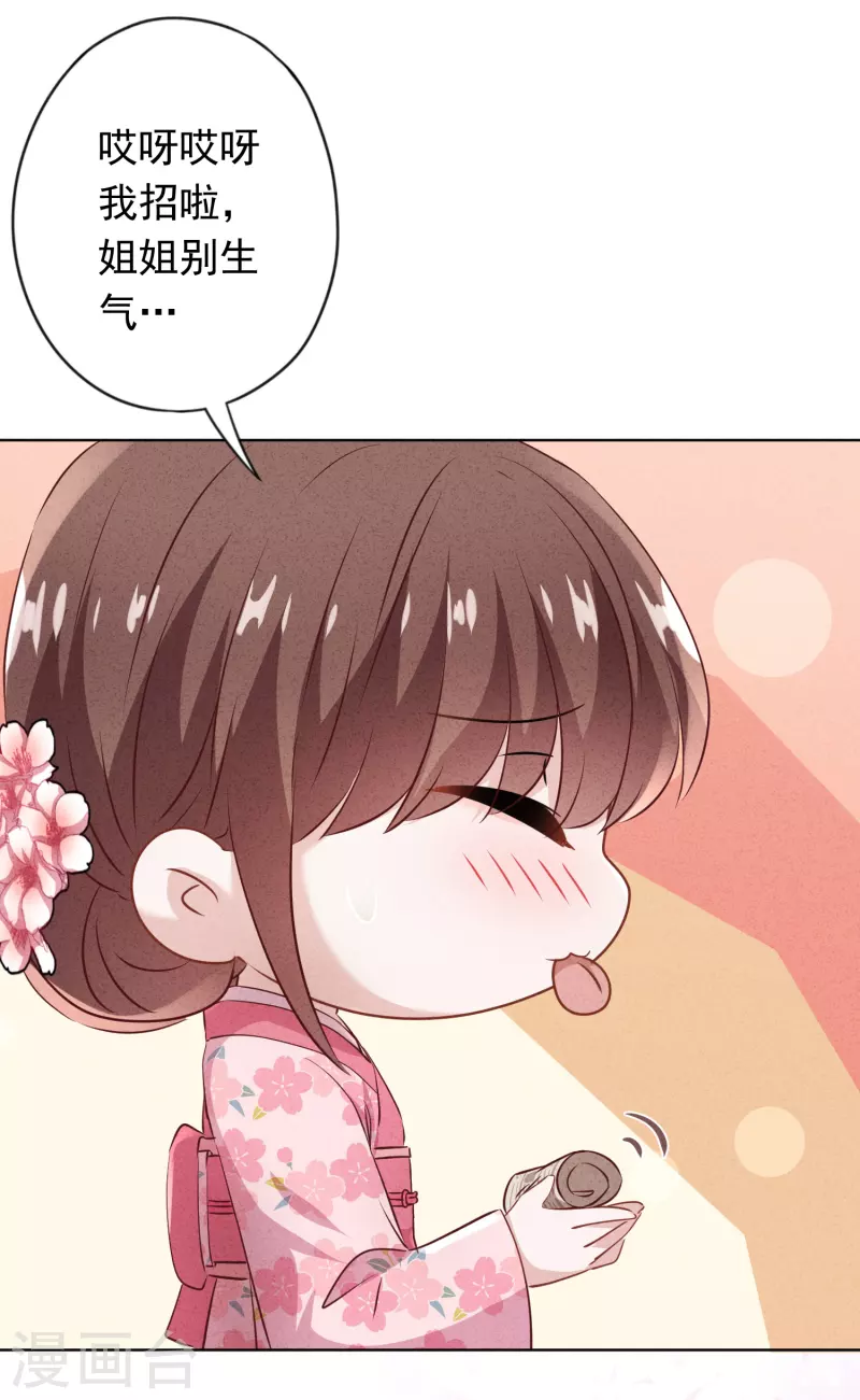第138话 大义灭亲-第145话