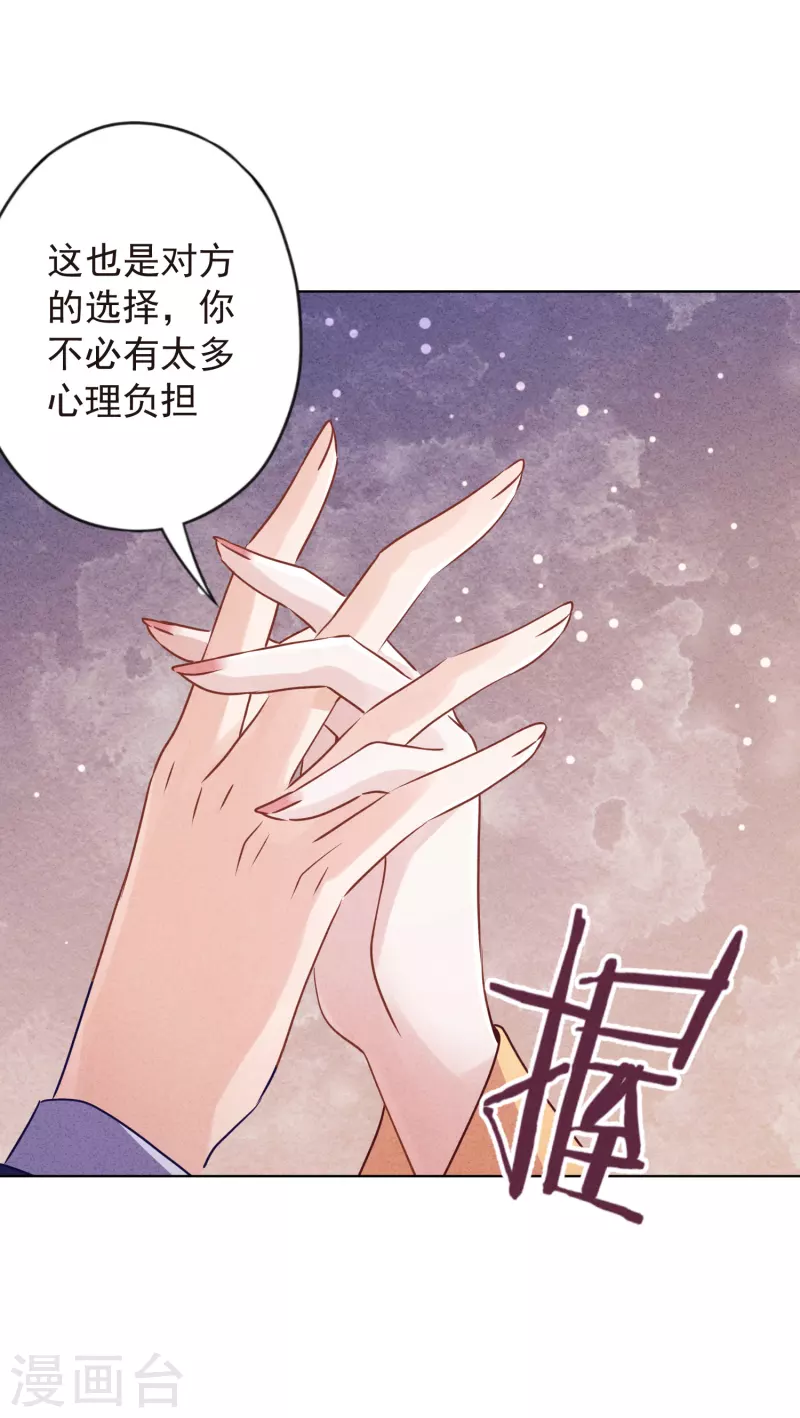 第140话 圈养的小猫-第147话