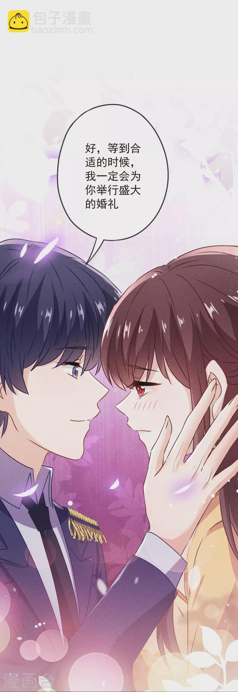 第140话 圈养的小猫-第147话